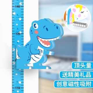 Adhesivo de pared para instrumentos de medición de altura para niños: 3d