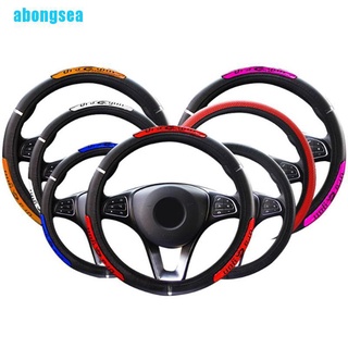 Abongsea - funda Universal para volante de coche (38 cm, diseño de dragón, piel sintética)