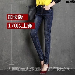 Pantalones Nuevo Estilo Cintura Denim , Versión Alta Mujer Largo Slim-Fit Pluma Pequeños Pies De Aspecto Alto Slimmer L (1)