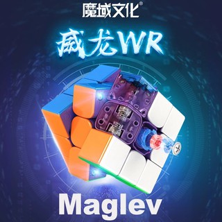 2021 MoYu Weilong WRM maglev 3x3x3 cubo mágico 3x3 levitación magnética velocidad cubo rompecabezas juguetes