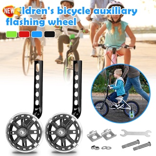 Bike Stabilizer Flashlingt Wheels Childrens Bike Support Wheels Adjustable Kids Training Wheels Bike Auxiliary Wheels