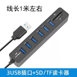 ✨Productos al contado✨Puerto Hub USB 2.0 de Alta velocidad 6 Entradas con lector de tarjetas de memoria SD TF cable 90cm 🔥semaisi🔥