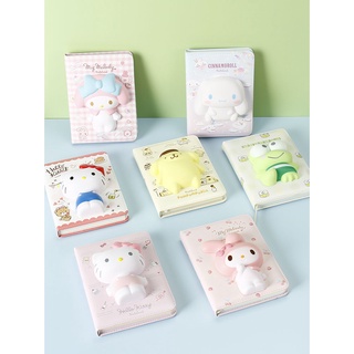 3DCartoon Hand Books Diary Notebook Hello Kitty Cinnamoroll Babycinnamoroll Decompression Cute Journal Book Girl Heart Pinch Slow Rebound Three-Dimensional Decompression Note Notepad