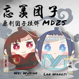 anime plushie grandmaster of demonic cultivation wei wuxian lan wangji lindo peludo colgante de felpa muñeca de juguete regalo mo dao zu shi (1)