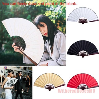 *WitheredRosesMO* Chinese Style Hand Held Fan Blank Silk Cloth Folding Fan Party Wedding Decor