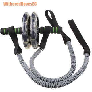 (WitheredRosesEC) 1PC cuerda de tracción para ejercicio estiramiento cintura Abdominal adelgazar equipo rueda de rodillo