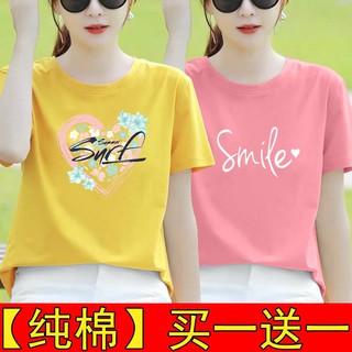 Camiseta de manga corta de una pieza para mujer camiseta suelta de media manga con fondo