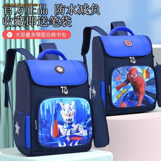 Mochila para niños, estudiantes de primaria, uno, dos, tres, cuatro, cinco, seis, animación de grado Ultraman, protección de columna impermeable, mochila escolar para niños de gran capacidad (7)