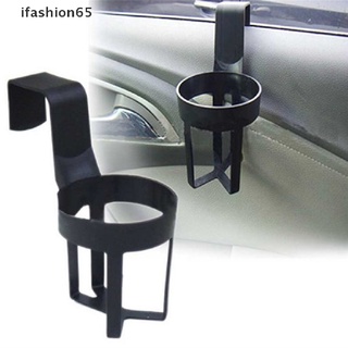 Ifashion65 Car Truck Door Mount Drink Bottle Cup Holder Stand Car Cup Bottle Can Holder MX