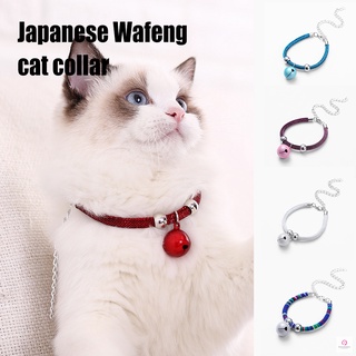 Collar con linda campana ajustable cómodo Collar suministros para mascotas perro pequeño gato gatito cachorro