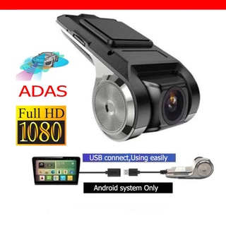 ADAS HD Dash Cam USB Coche DVR Starlight Visión Nocturna Grabadora De Conducción GPS Reproductor Compatible Con Android 4.0 Y Superior