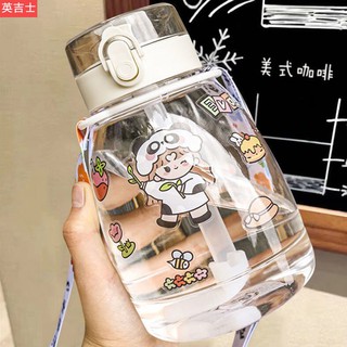 Versión coreana de gran capacidad de gran valor lindo estudiante botella de agua con pajita de s.a.gzjakjz.my8.14 (1)