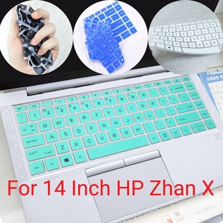 Funda protectora ultrafina de silicona suave para teclado portátil Hp Zhan X 14 pulgadas