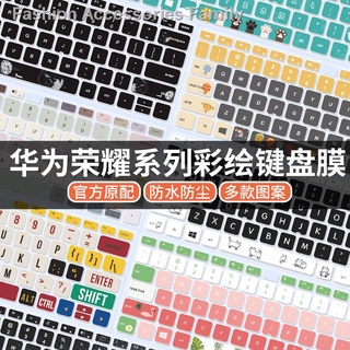 Listo stock 2021 Huawei Notebook Matebook 14 teclado película xpro glory viejo ordenador película protectora pro16.1 accesorios a prueba de polvo d14 cobertura completa 1513 Ryzen versión Magicbook cubierta
