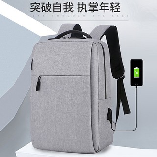 Paquete de ordenador la nueva mochila recargable de 15 pulgadas para hombre y mujer de 14 pulgadas portátil mochila 15.6 mochila de negocios bolsa de viaje escolar