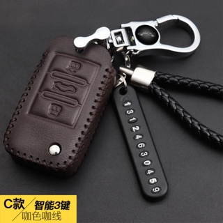Funda De Cuero Genuino Para Llave De Coche MG ZS MG3 MG6 3button Key Case Cover Remote