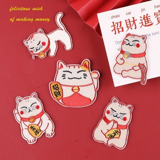acogedor lucky fortune cat japonés japón autoadhesivo bordado plancha en parche