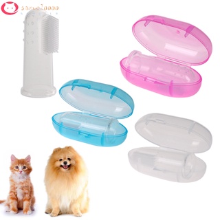 samuel0000 Pet Dog Soft Silicone Finger Toothbrush with Box for Teeth Care Cleaning