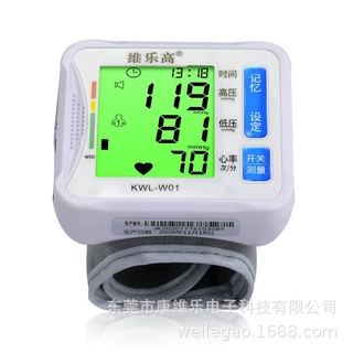 Venta al por mayor de fábrica medidor de presión arterial nuevo esfigmomanómetro digital para muñeca instrumento de medición de la presión arterial para el hogar monitor de presión arterial comercio exterior