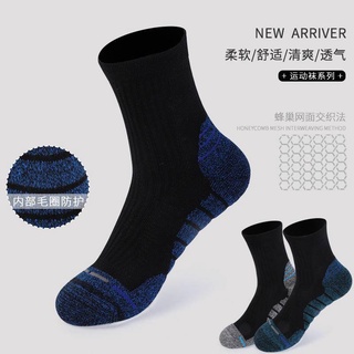 Calcetines deportivos para hombre/calcetines de baloncesto para hombre/calcetines antideslizantes
