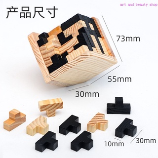 2021 cubo mágico 54T reducción de presión creativo de madera educativo Burr puzle juguete Oficina ocio juego Rubik's Cub