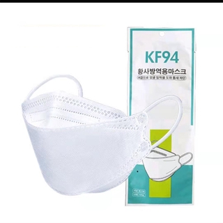 Korean Mask 1 Pieces Disposable Breathable and Dustproof Protective Mask (6)