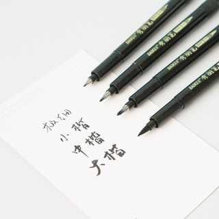 xiuli pluma pincel caligrafía caligrafía escritura pluma tipo pluma suave copia escritura invitación firma pluma puede agregar tinta estudiantes de escuela primaria