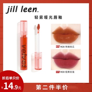 Jill LEEN niebla cara labio glaseado mujer estudiante fiesta de alto color terciopelo mate hidratante brillo de labios LEEN LEEN