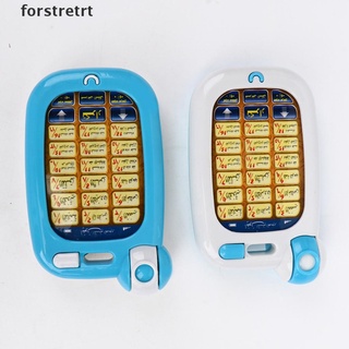 【rst】 Educayional Toy Phone For Quran 18 Section Quran Muslim Kids Learning Machine .