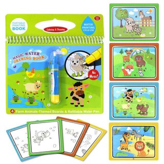 Coolplay Magic libro para colorear de agua para niños libro de acuarela - Gift-2358-1