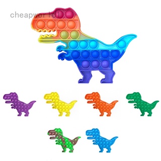 KidsToys Pop It colorido cuadrado arco iris dinosaurio burbuja empuje Fidget Pop su