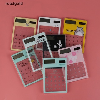 roadgold transparente de dibujos animados de 8 dígitos de energía solar mini portátil calculadora suministros escolares rgb