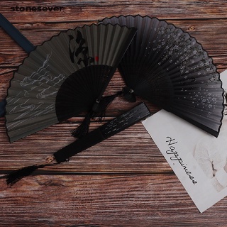 sver clásico cerezo flores de tela japonesa plegable ventilador de mano portátil artesanía de baile.
