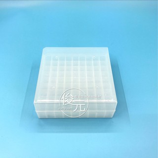 【spot】81 compartment freezer box/freezer box 1.5, ml/1.8ml/2ml freezer tube box cold storage tube box with vent