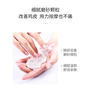 Exfoliante corporal exfoliante piel sal mar exfoliante blanqueamiento corporal (3)