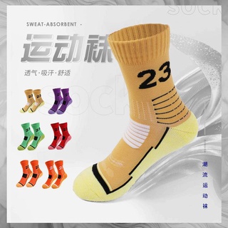 Listo Stock calcetines deportivos calcetines de baloncesto calcetines masculinos primavera algodón