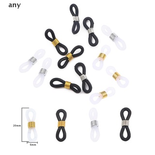 any 20PCS Ear Hook Eyeglasses Chain Glasses Retainer Ends Rope Sunglasses Cord .