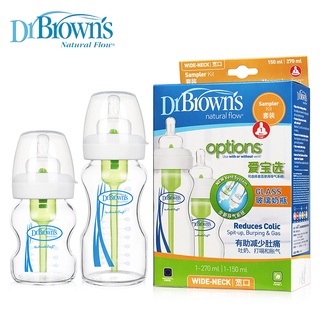 🍼BB Botella de leche 🍼Botella de alimentación de vidrio de gran calibre para bebé Dr. Bronner Conjunto de biberones antiflatulencia para recién nacidos, biberón anticaída para bebés (1)