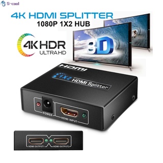 2 puertos HDMI conmutador divisor 1 a 2 repetidor amplificador 3D 1080P Ultra HD 4K Hub 1 en 2 salidas