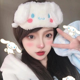 Lindo oreja grande canela perro de dibujos animados dormir ojo máscara de hielo pack sombreado niños adultos tendencia japonesa verano nuevo estilo