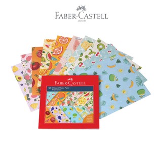 Papel plegable/ Origami Washi papel Faber Castell Fruit Series 16x16cm