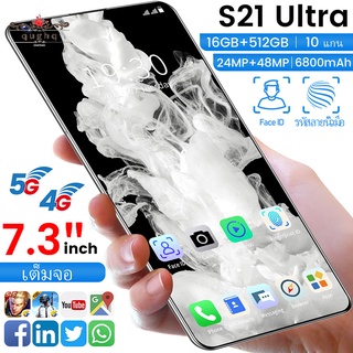 Samsung S21 Ultra Teléfono Móvil 8 + 256/12 + 512 5g Gps Inteligente Android
