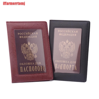 [Yht-] funda De pasaporte con luz rusa/Bolsa De pasaporte Para viaje/tarjeta De identificación (1)