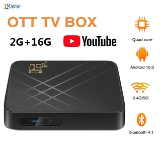 Android 10.0 TV Box 2GB 16GB 4K Asistente De Voz 1080P Receptor De Vídeo Wifi 2.4G & 5G Bluetooth Smart Set top Master