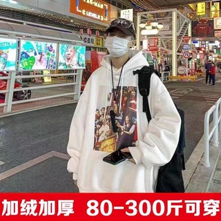 Hip-Hop Moda Sudadera Con Capucha De Los Hombres Otoño Invierno ins Calle Desgaste Estilo Hong Kong Suelto Casual