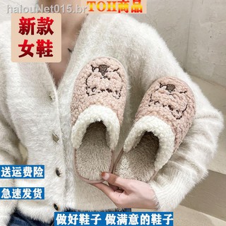 Tel pantuflas De algodón gruesas/antideslizantes Para mujer/calcetines De invierno Para mujer