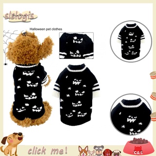 SGW_ Soft Texture Pet Clothes Knitted Acrylic Fiber Pet Clothes Skin-friendly for Puppy