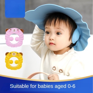 bebé impermeable protección de la oreja gorro de ducha/gorra de masaje del bebé/sombrero del sol del bebé/productos del bebé
