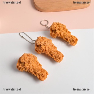 （treewatercool）Imitation Food Keychain Fried Chicken Nuggets Chicken Leg Food Pendant Toy Gift
