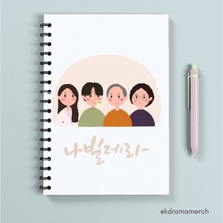 Familia navillera VER. Cuaderno de DRAMA en espiral coreano A5/DRAMA coreano/DRAKOR/diario/diario